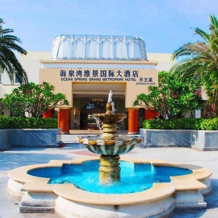 Ocean Spring Metropark Hotel Zhuhai Exterior foto